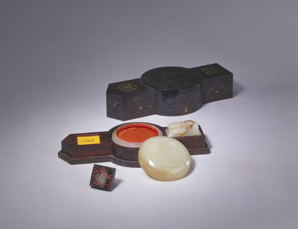 乾隆帝三希堂精鉴玺组印